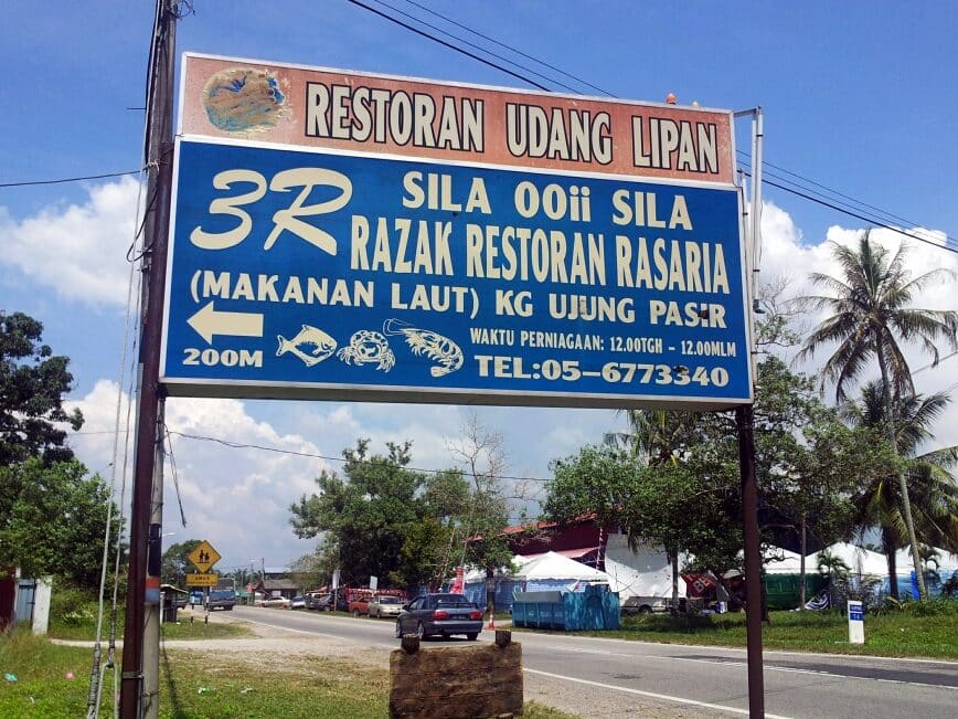 3R Restoran Razak Rasaria 1 3r restoran razak rasaria