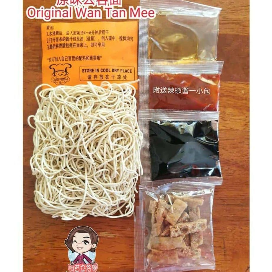 886 Wantan Mee 云吞面 1 886 wantan mee e4ba91e5909ee99da2