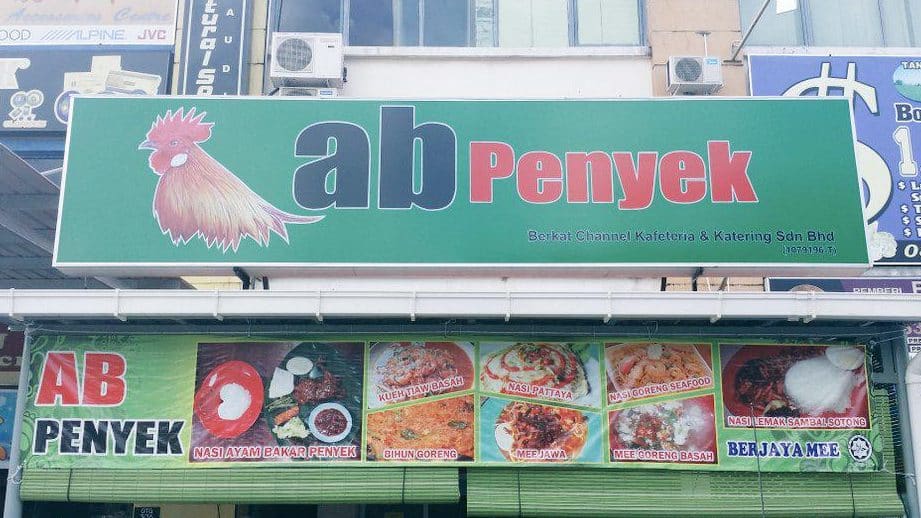 AB Penyek 1 ab penyek