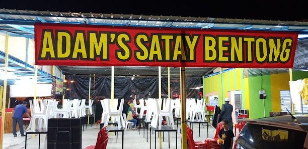 Adam's Satay Ikan Bakar Ayaq Asam Bentong 1 adams satay ikan bakar ayaq asam bentong