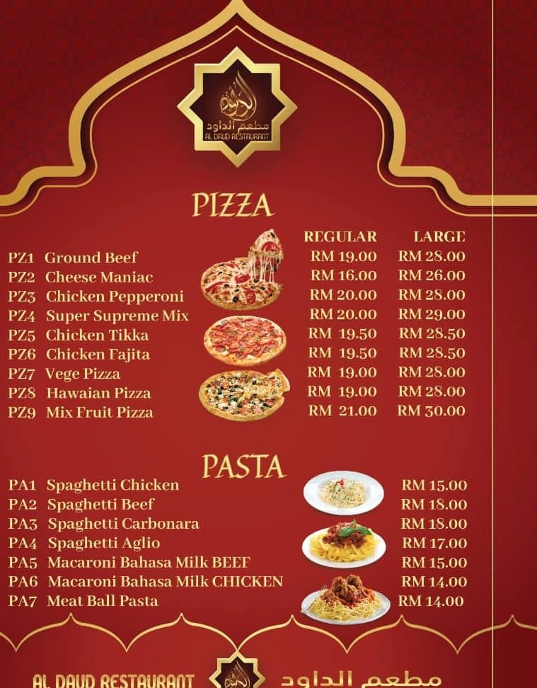Al Daud Arabic Restaurant 1 al daud arabic restaurant