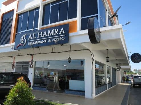 al hamra restaurant bistro