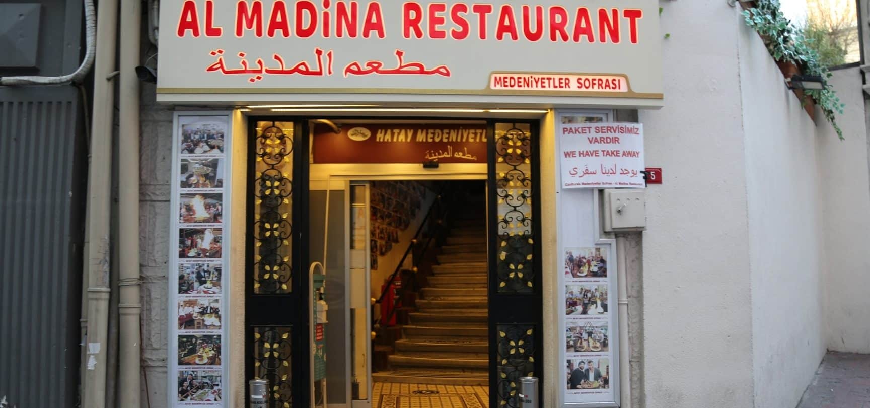 Al-Madina Restaurant 1 al madina restaurant