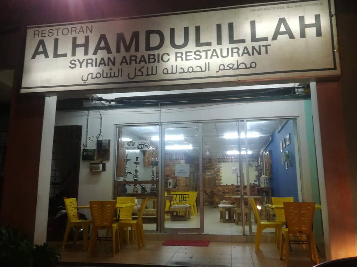 Al Medan Syrian Restaurant 1 al medan syrian restaurant