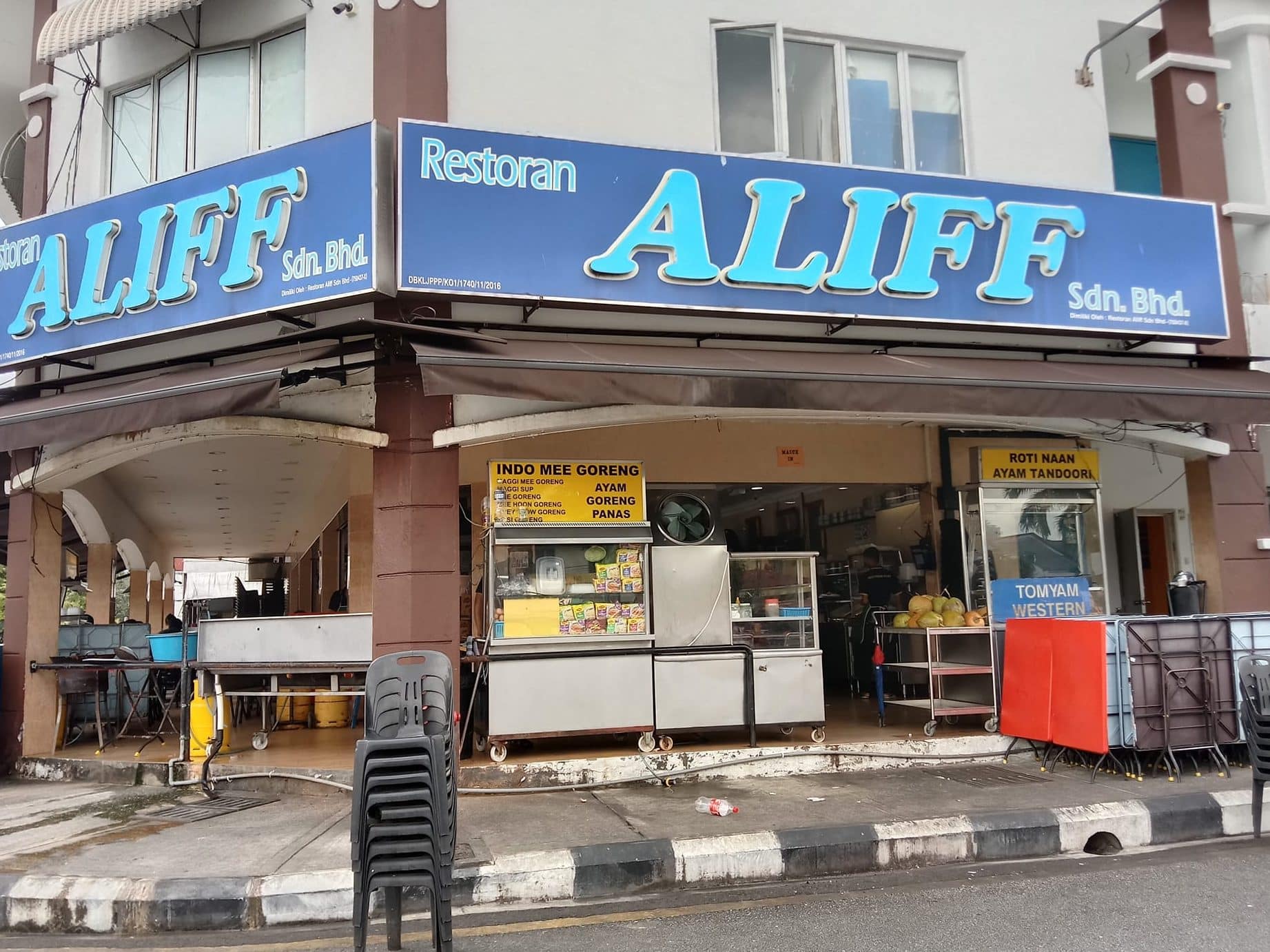 Aliff Restaurant 1 aliff restaurant
