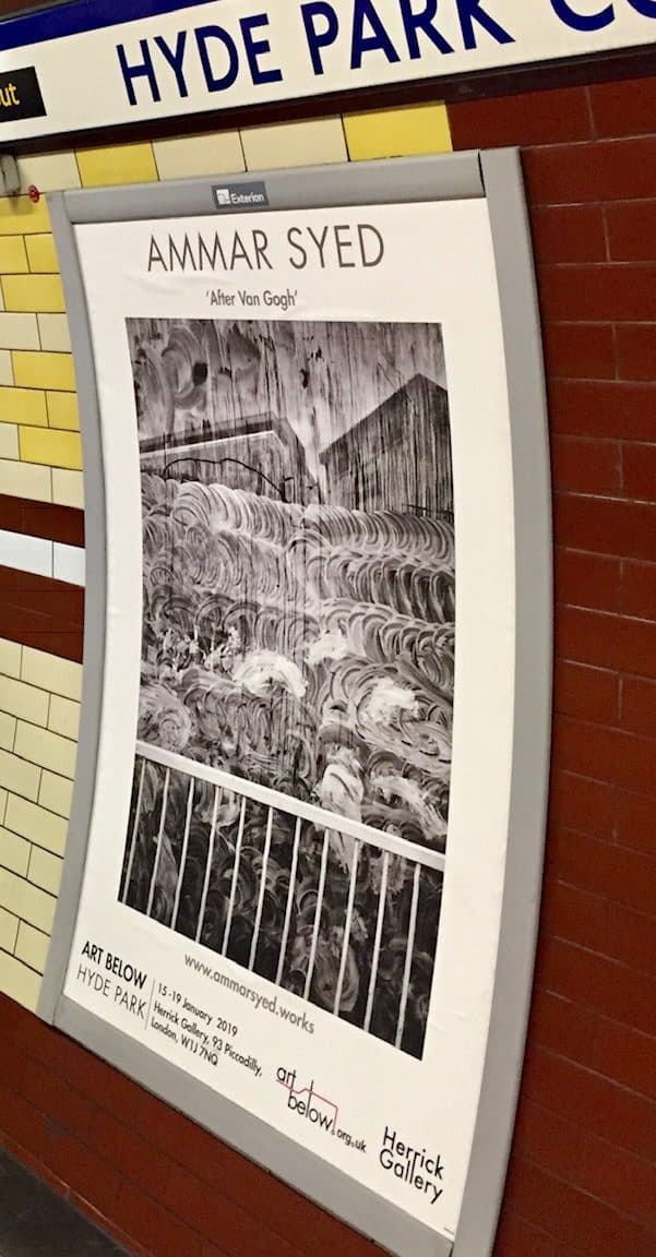 ammar corner station