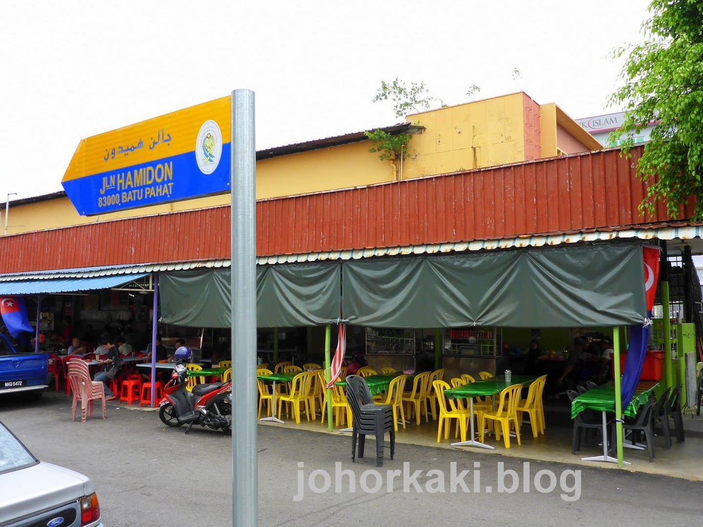 asam pedas 2000 batu pahat