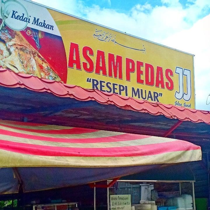 Asam Pedas Jalan Joned (Asam Pedas Simol) 1 asam pedas jalan joned asam pedas simol
