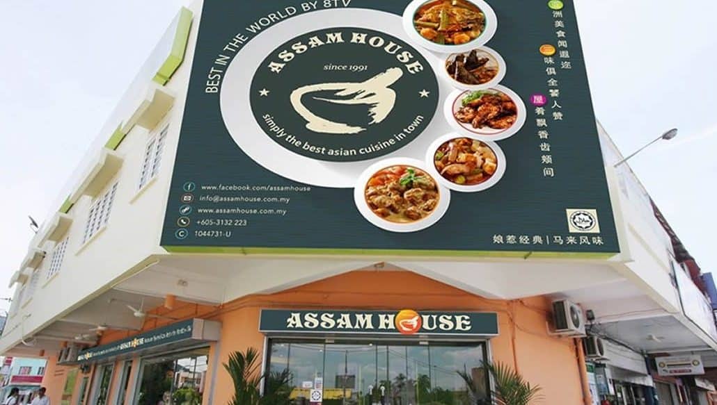 ASSAM HOUSE Restaurant (1991) Medan Gopeng Ipoh 1 assam house restaurant 1991 medan gopeng ipoh