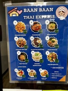 Baan Thai Garden 1 baan thai garden