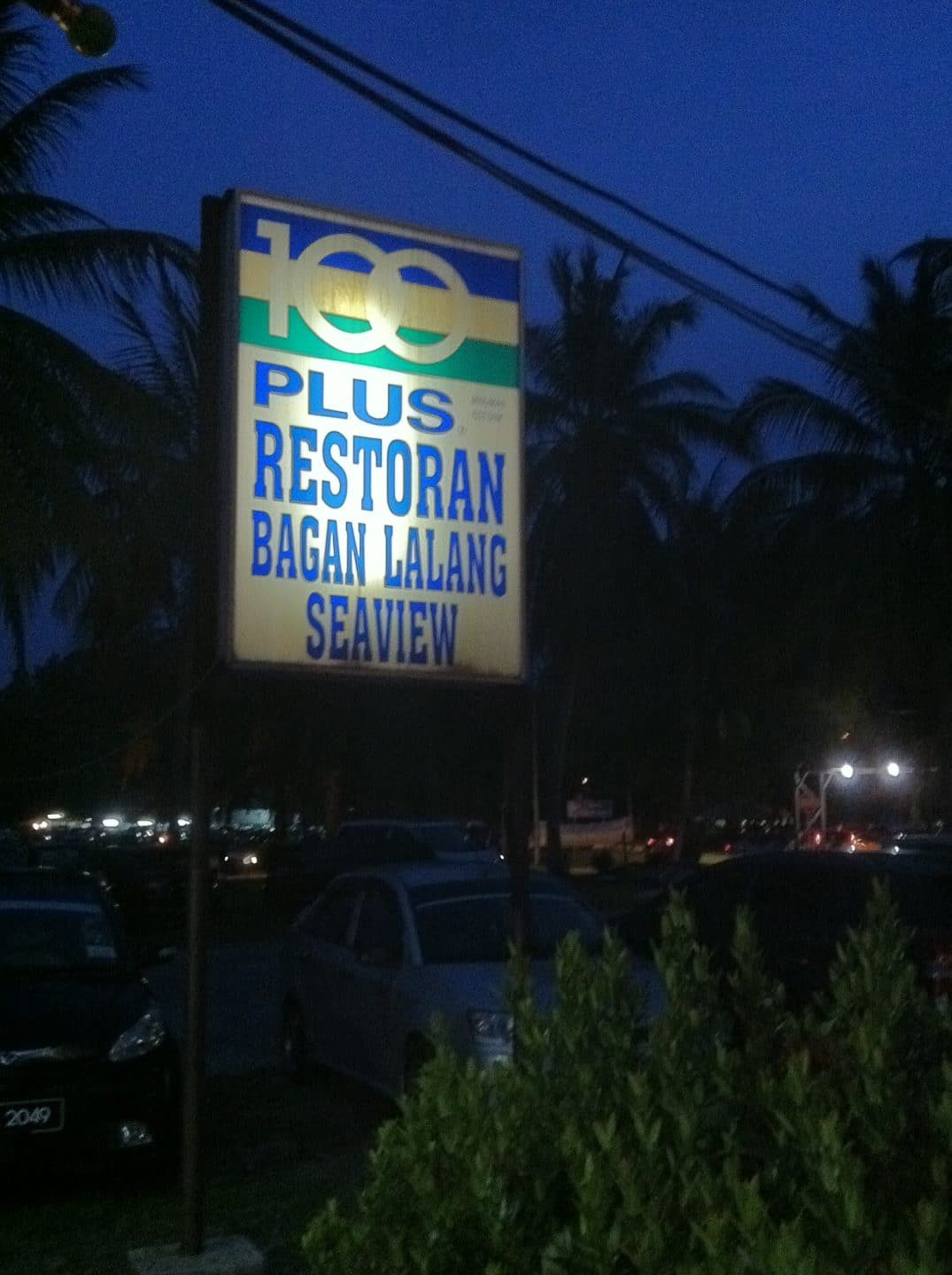 bagan lalang seaview restaurant