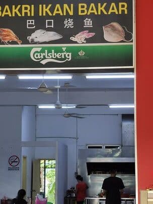 bakri ikan bakar 1