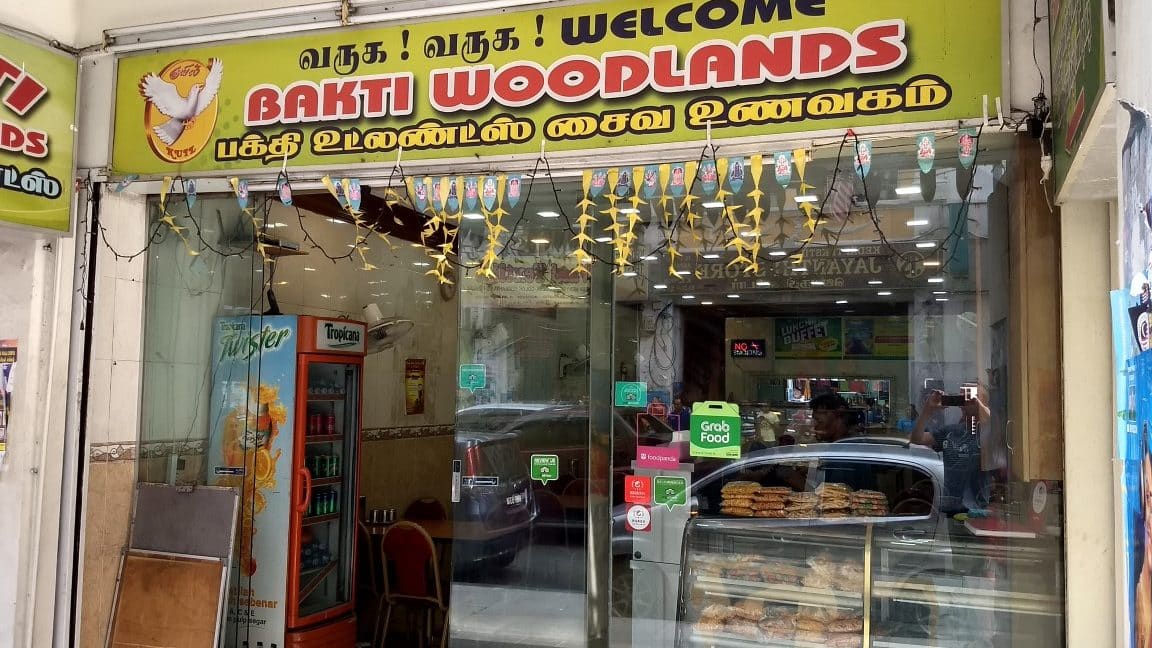 Bakti Restaurant 1 bakti restaurant