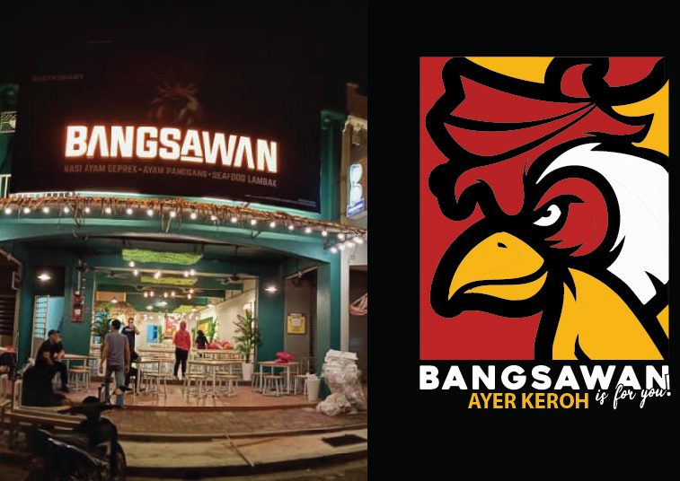 Bangsawan Restaurant Ayer Keroh 1 bangsawan restaurant ayer keroh
