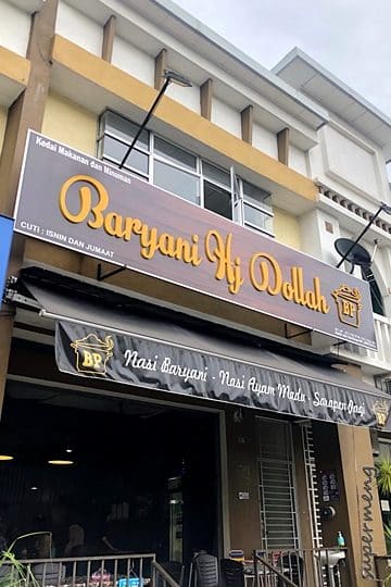 Baryani Hj Dollah 1 baryani hj dollah