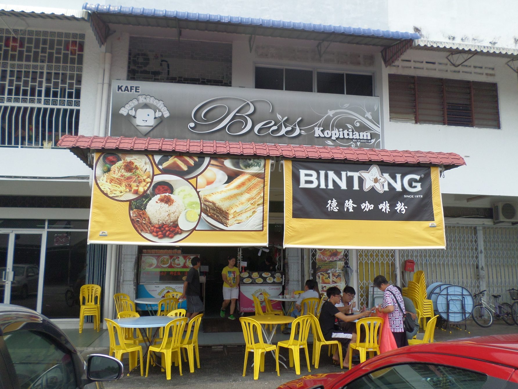BESS Kopitiam ( Pork Free Restaurant ) 1 bess kopitiam pork free restaurant