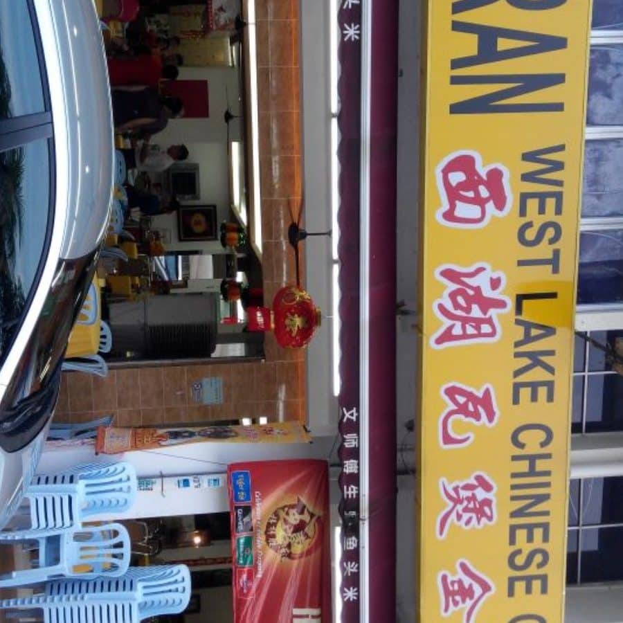 Best Jenjarom Chinese Restaurant 新世界 New Shiang Sze Lou 1 best jenjarom chinese restaurant e696b0e4b896e7958c new shiang sze lou