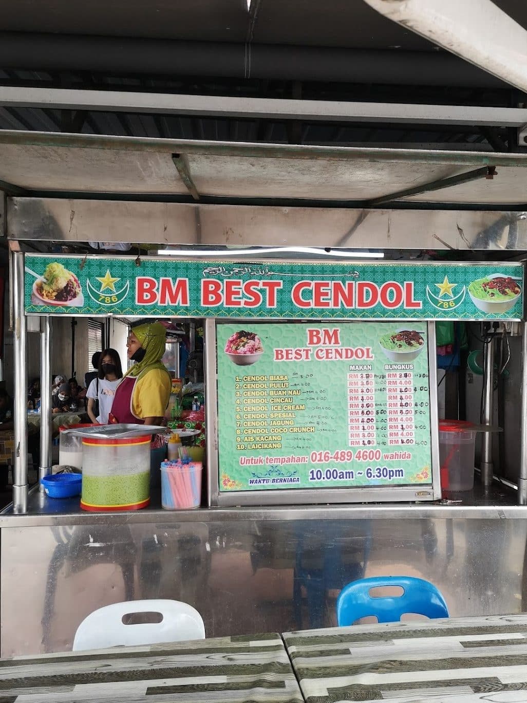 BM Best Cendol 1 bm best cendol