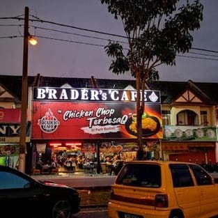 Brader's Café - Parit Buntar 1 braders cafe parit buntar