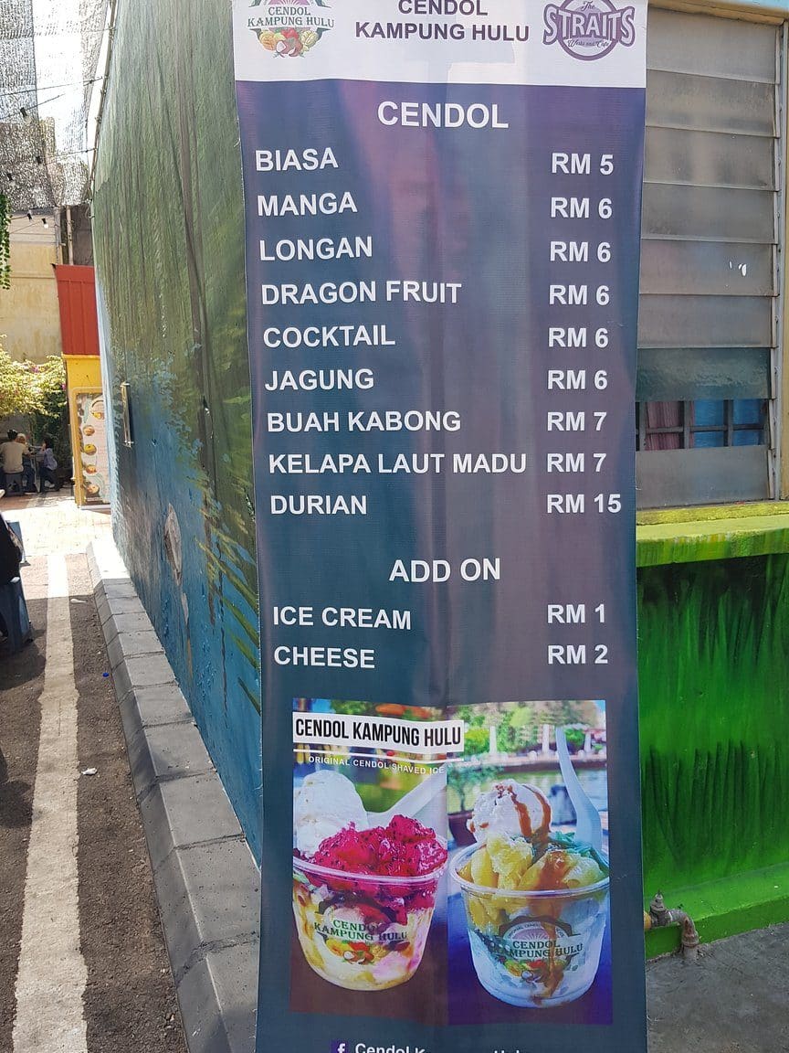 Cendol Kampung Hulu @ MuarBacklaneDistrict 1 cendol kampung hulu muarbacklanedistrict