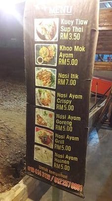 Che Ta Chicken Rice Store 1 che ta chicken rice store