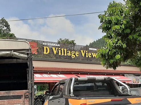 d village view restaurant