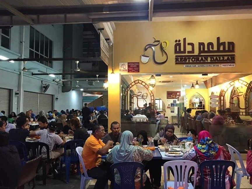 dallah restaurant