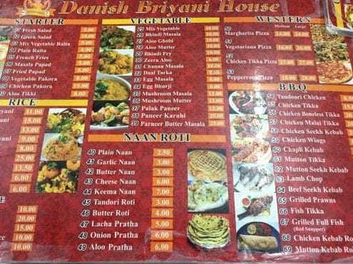 Danish Briyani House 1 danish briyani house