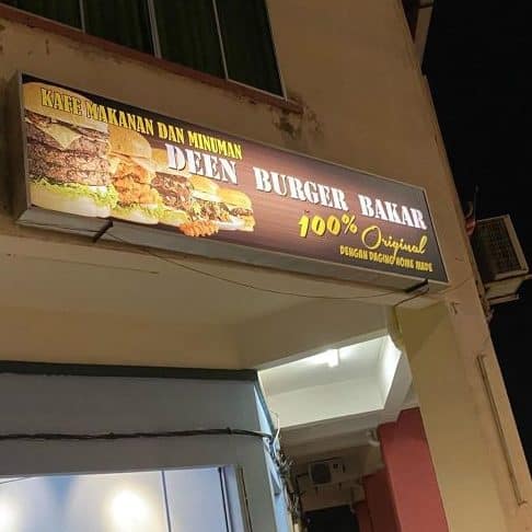 Deen Burger Bakar Muar 1 deen burger bakar muar