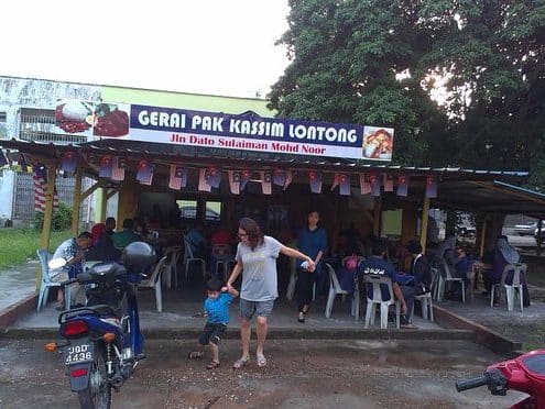 Gerai Lontong Pak Kassim 1 gerai lontong pak kassim