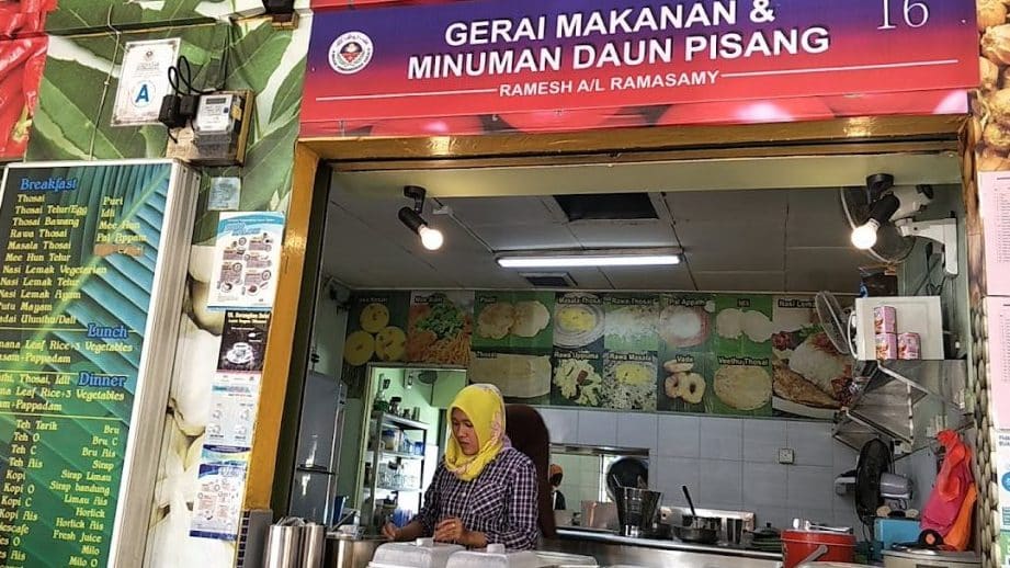 Gerai Makanan& Minuman Daun Pisang 1 gerai makanan minuman daun pisang