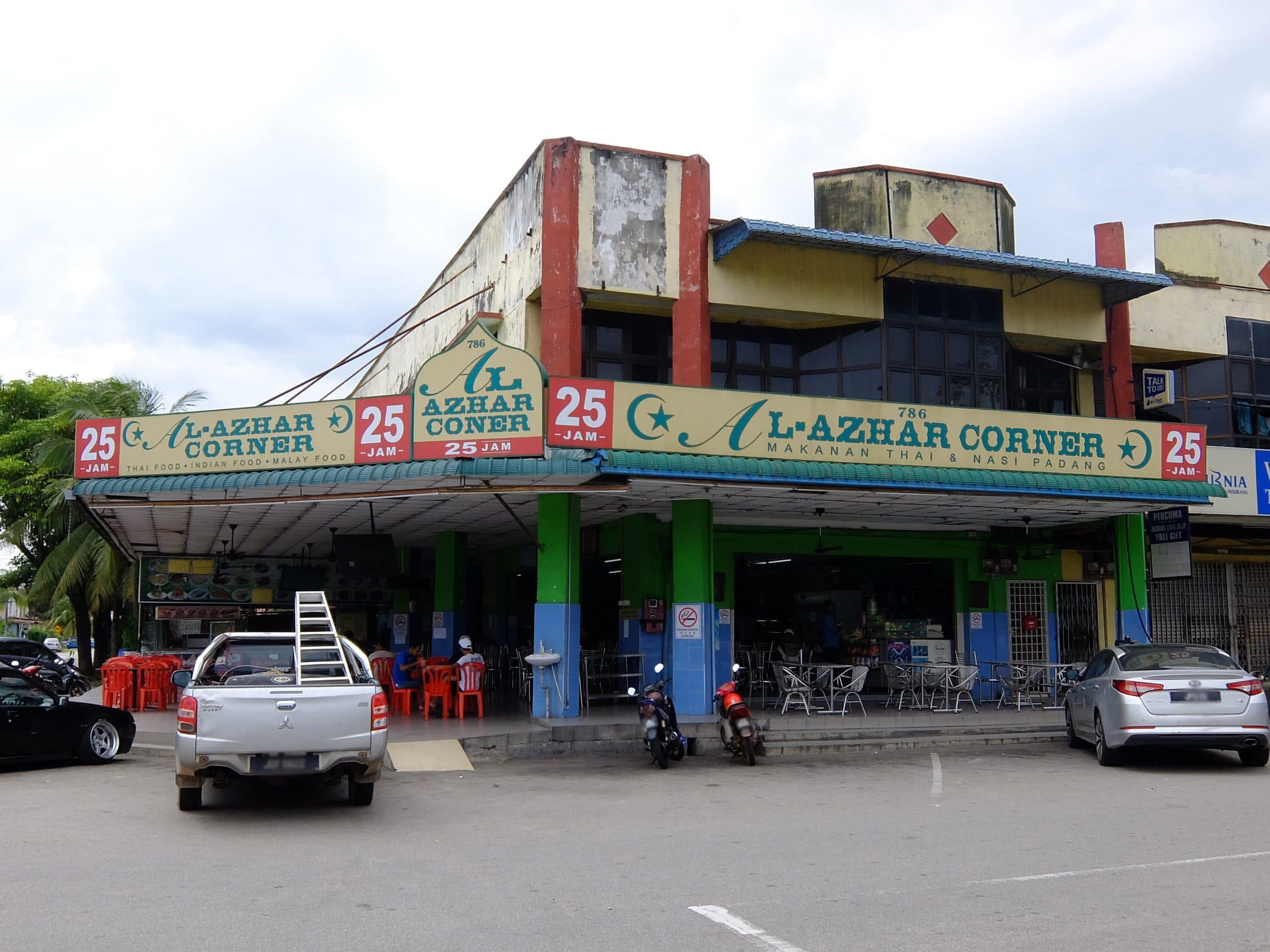 gerai paknjang corner 24jam