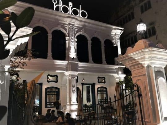 Halab Penang Arabic Restaurant 1 halab penang arabic restaurant
