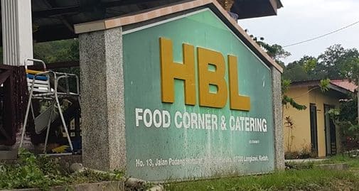 HBL Food Corner & Catering 1 hbl food corner catering