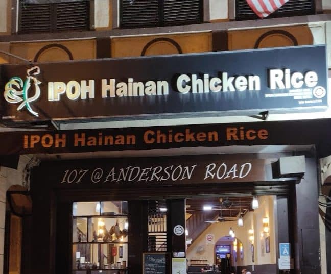 IPOH Hainan Chicken Rice 1 ipoh hainan chicken rice