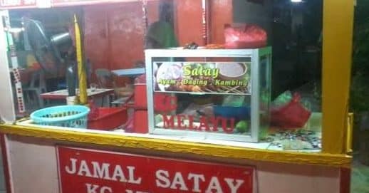 jamal satay kampung melayu simpang renggam