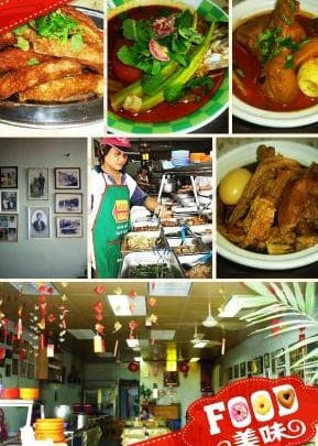 Kafe Tanjung 1 kafe tanjung