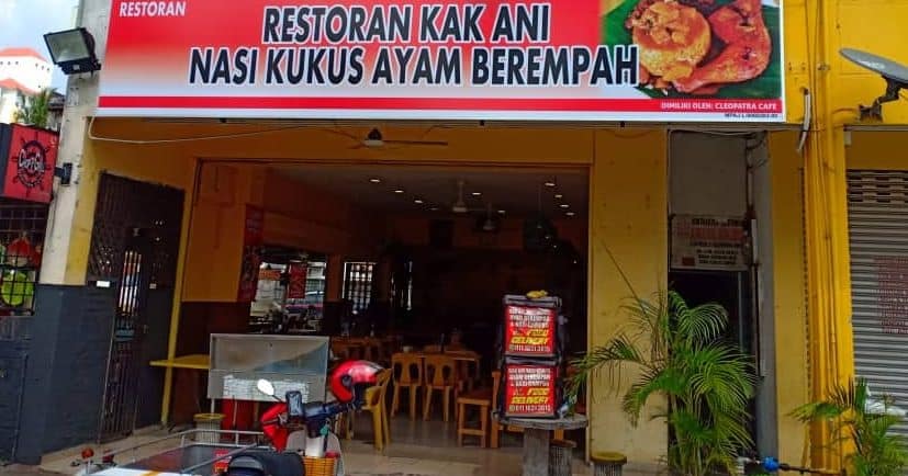 Kak Anie Kedai Makan 1 kak anie kedai makan