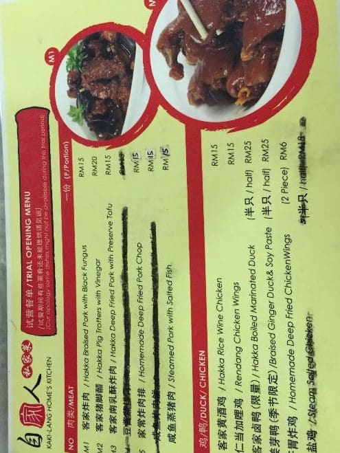 kak lang dkitchen