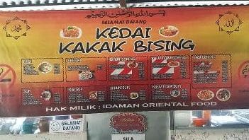 kedai kakak bising