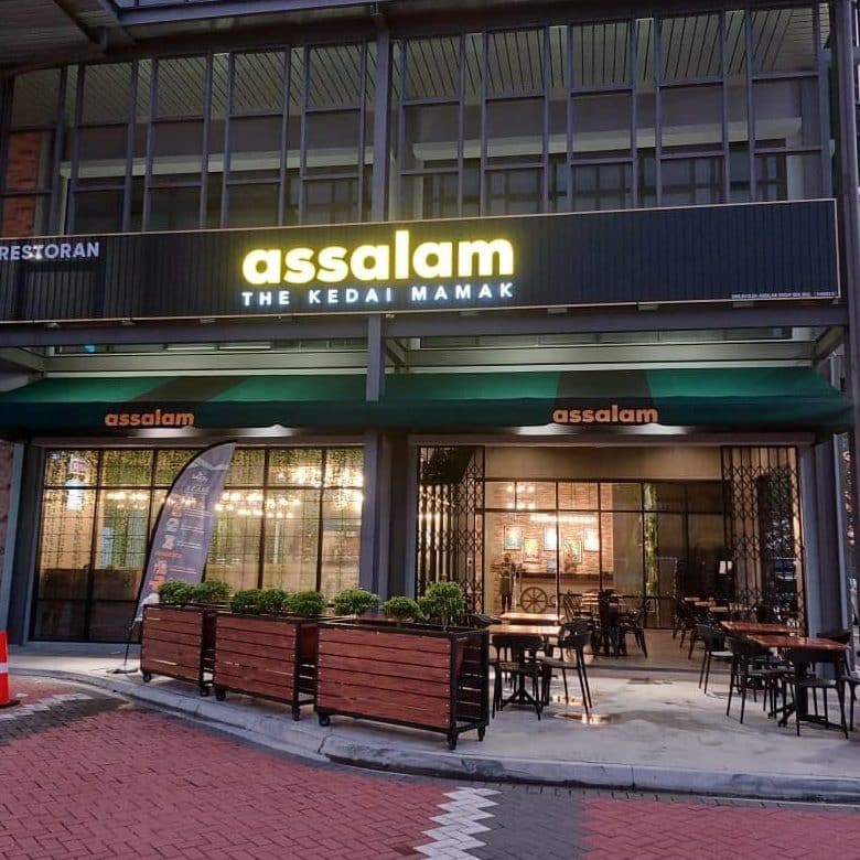 Kedai Makan As Salam 1 kedai makan as salam