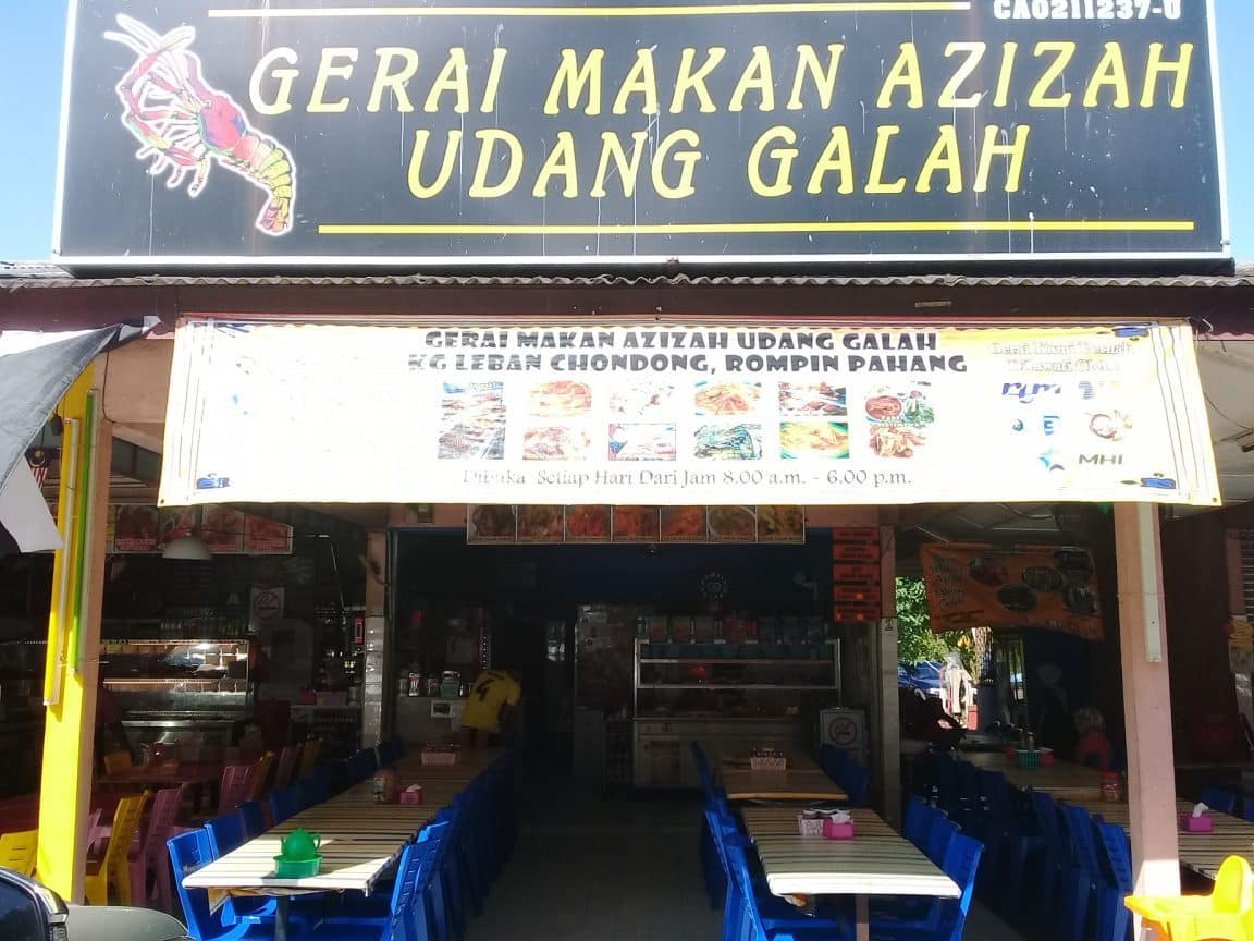 Kedai Makan Azizah 1 kedai makan azizah