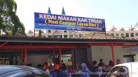 kedai makan kak timah