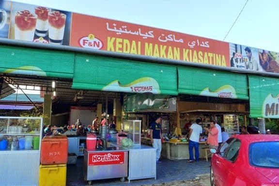 Kedai Makan Kiasatina 1 kedai makan kiasatina