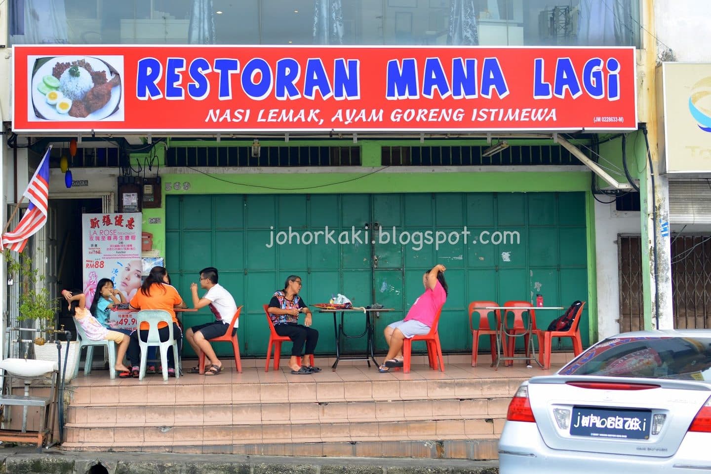 Kedai Makan Mana Lagi 1 kedai makan mana lagi