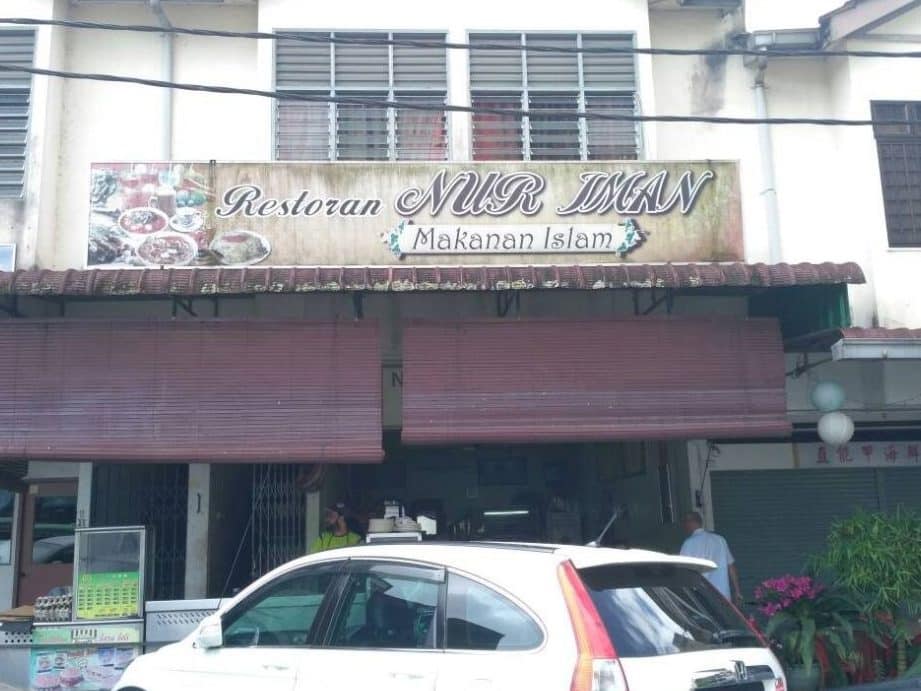 kedai makan nur iman