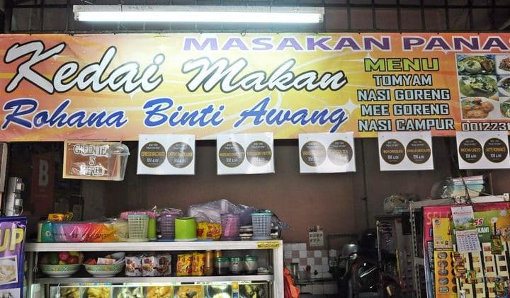 kedai makan rohana