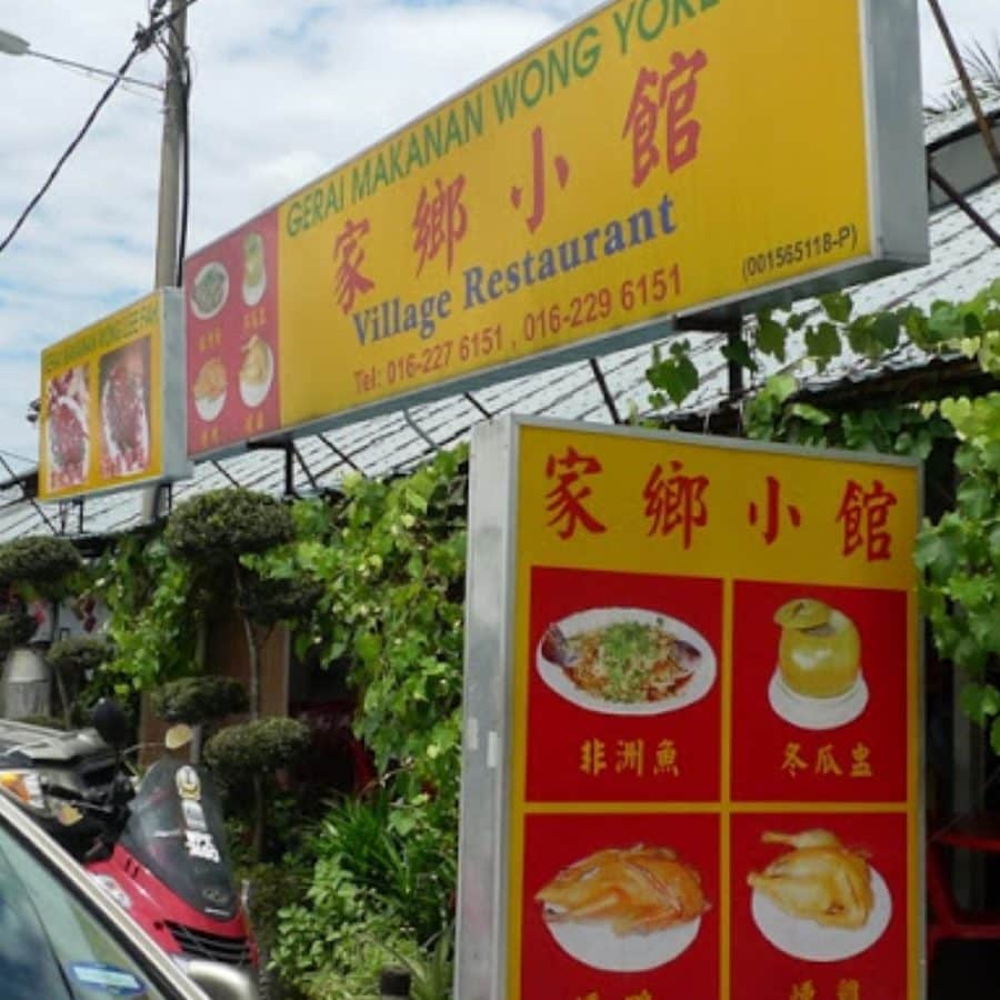 kedai makan sederhana kuang
