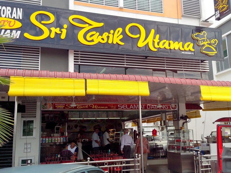 kedai makan sri tasik