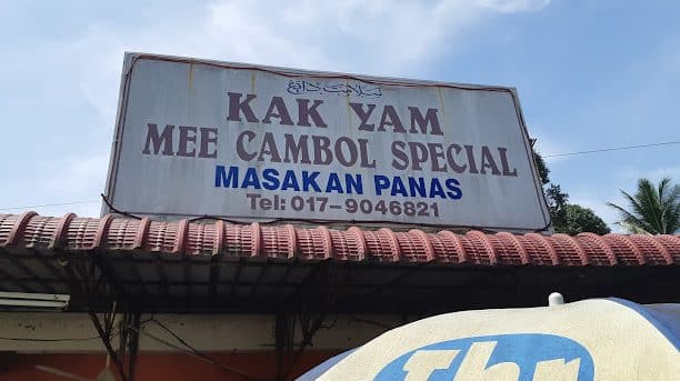 Kedai Mee Cambol Kak Yam 1 kedai mee cambol kak yam